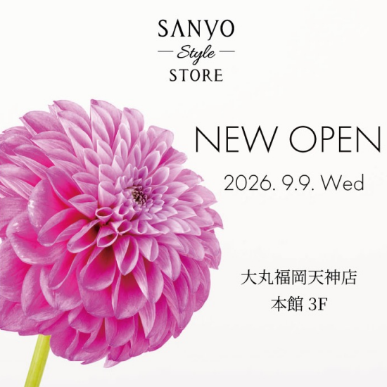 本館3階へ移転のお知らせ📢