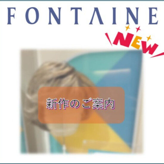 新作ハーフウィッグ🎉VD12R