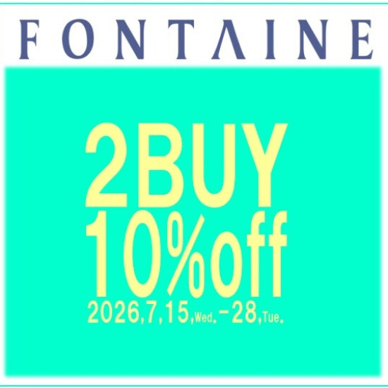 【フォンテーヌ】２BUY10％off