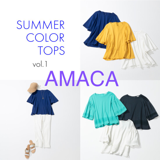 AMACA 🌻 先着順！オリジナルタンブラープレゼント⭐️ノノ