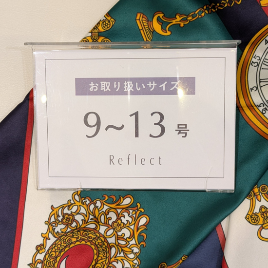 リフレクトLサイズフェア開催★