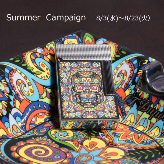 Summer Campaign