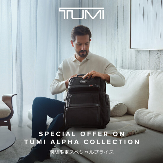 【トゥミ】TUMI ALPHA期間限定特別価格販売のお知らせ
