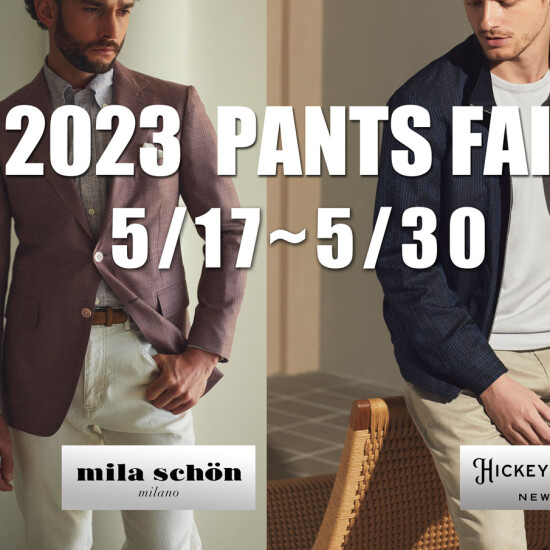2023年  Spring & Summer  Pants Fair