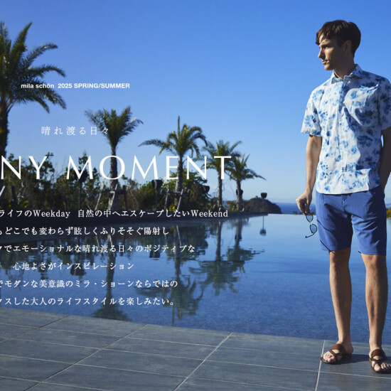mIla schön  Summer Item Collection