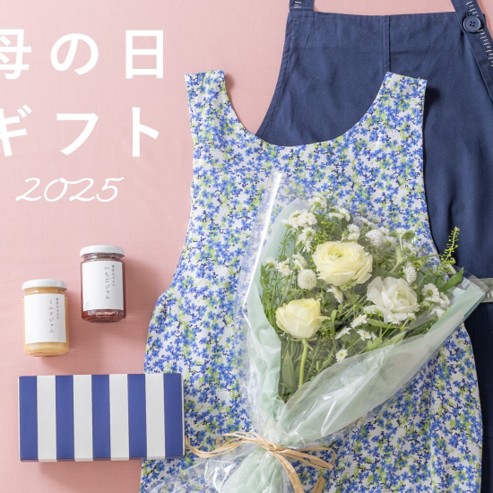 母の日ギフト 2025