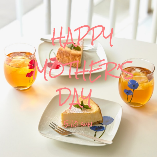 【栗原はるみ】母の日の贈り物はお決まりですか