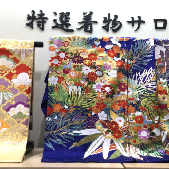  1月11日より『きもの理由ありセール』を開催いたします👘