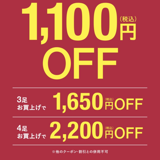 More SALE🛍