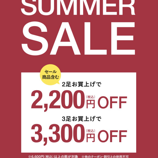 fitfit  Summer SALE 📣