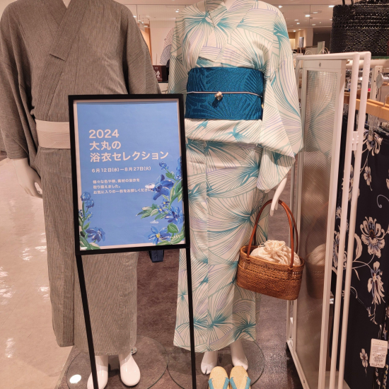 盛夏の浴衣コレクション