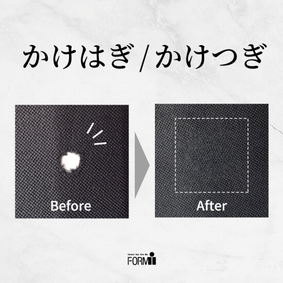 《大切なお洋服のお直しに》かけつぎ修理承ります🧵