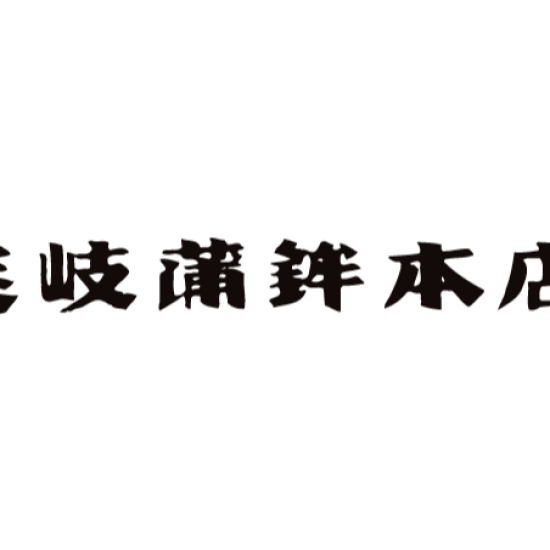 ✨創業70周年祭《食品大市》✨