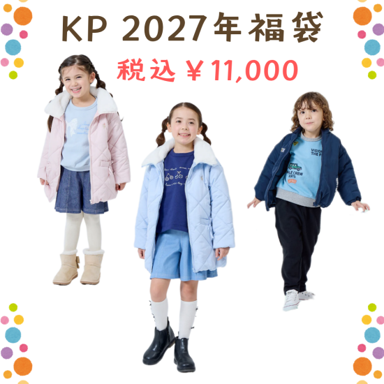 ＫＰ　2027年福袋☆☆