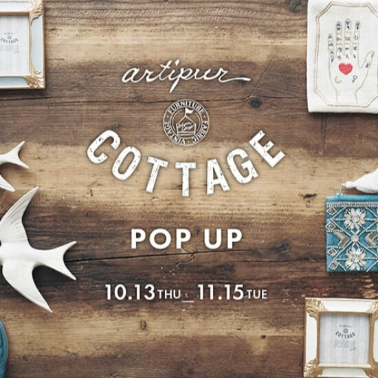 artipur COTTAGE　POPUP