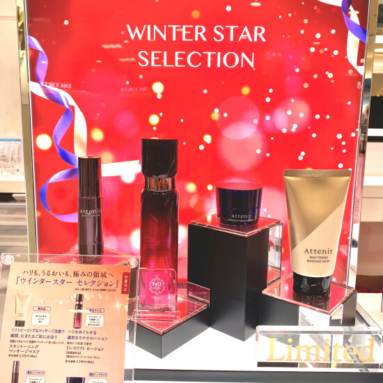 🌹 お得な冬コフレが発売中です 🌹