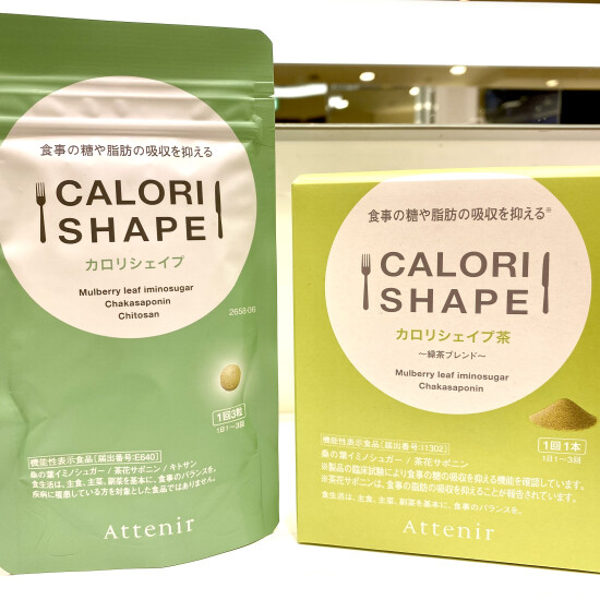 🍠食欲の秋のお供にカロリシェイプ！🍠