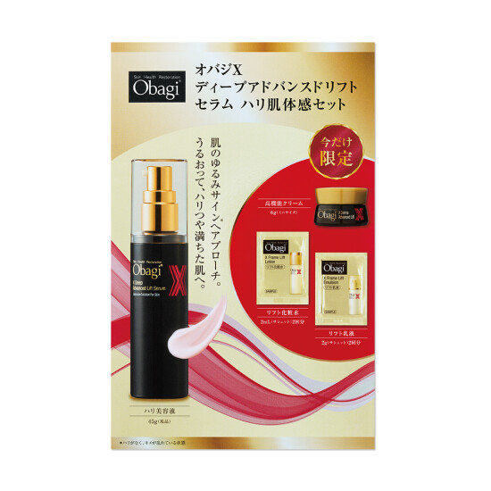 ロート製薬　オバジ　母の日のプレゼントに