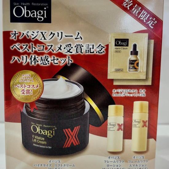 オバジXクリーム　ベストコスメ受賞記念　ハリ体感セット　発売中
