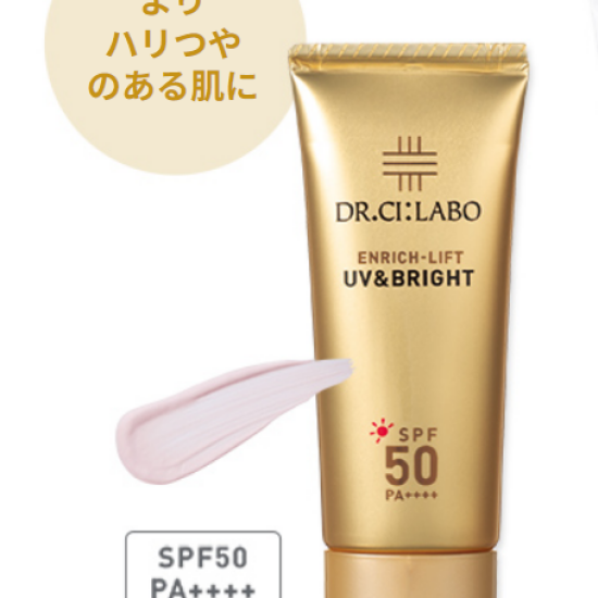 ワントーン明るいなめらか肌へ✨この夏一押しの日焼け止め😆👍