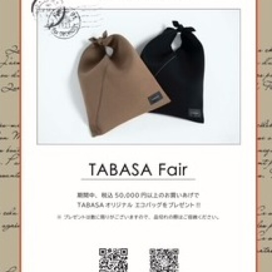 【TABASA】TABASA Fair 🎁✨