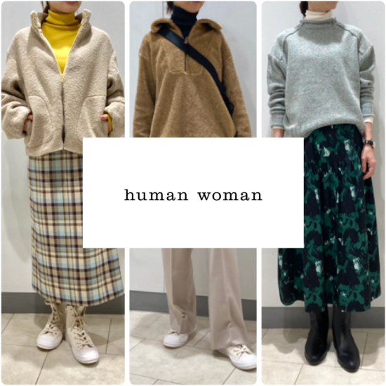 human woman クリアランスセールのお知らせ❣️