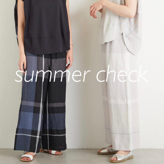 【ビアズリー】"summer check"　夏に向けて新商品のご紹介♪