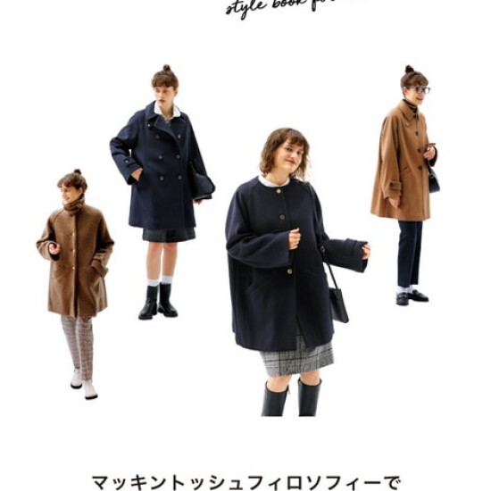 2023MACKINTOSH PHILOSOPHY WINTERコート〜All About WELBURY〜