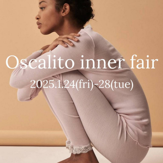 オスカリートインナーフェア開催中🍀