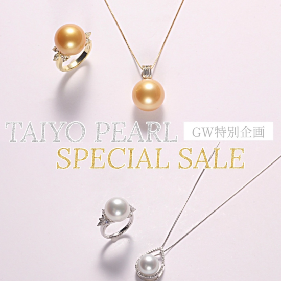 ✨5/6迄✨GW限定特別品✨白蝶真珠のセットアイテムで統一感あるコーディネートに🌟