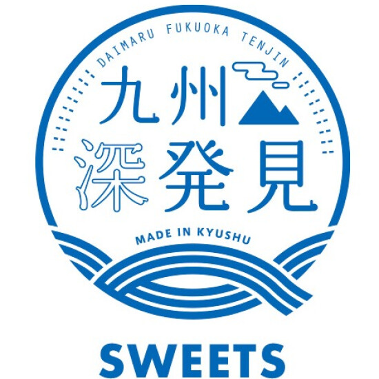 九州深発見　能古島スイーツ♪