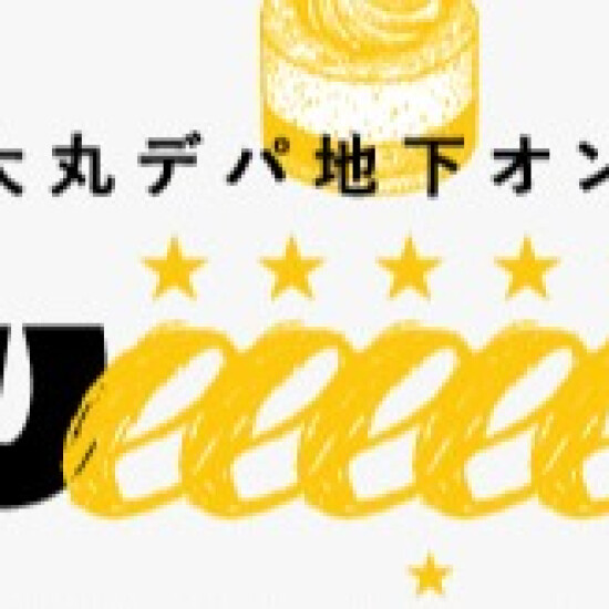 ☆Sweeeeets　オンライン　新商品のご紹介☆