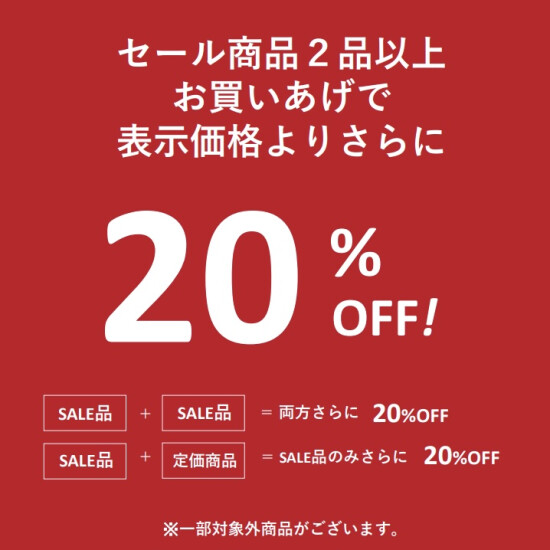ECCO  ファイナルセール　7/12スタート