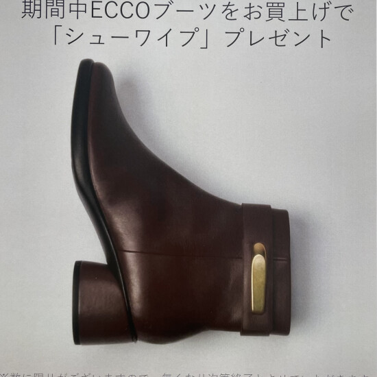 【ECCO】ブーツフェア 10月30日(水)〜スタート👢✨