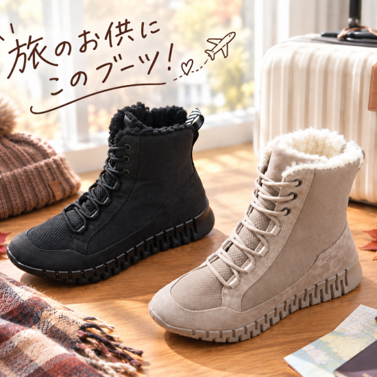 【 ECCO 】旅行へ行くならECCOの靴👻🎃