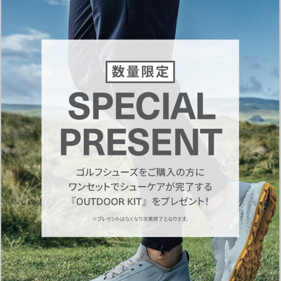 【 ECCO 】⛳️メンズ　ゴルフシューズ購入でスペシャルプレゼント