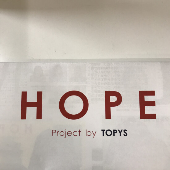 HOPE  project by TOPYS