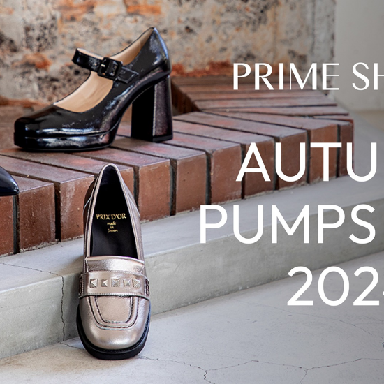 Autumn　Pumps　Fair　2024  開催中‼️