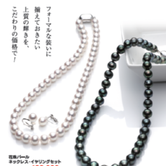 フォーマルパール＆地金フェア開催！