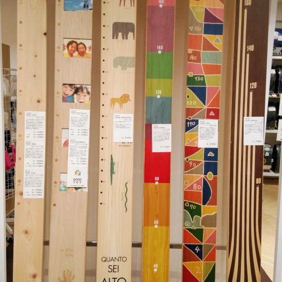 身長計ですよね？！