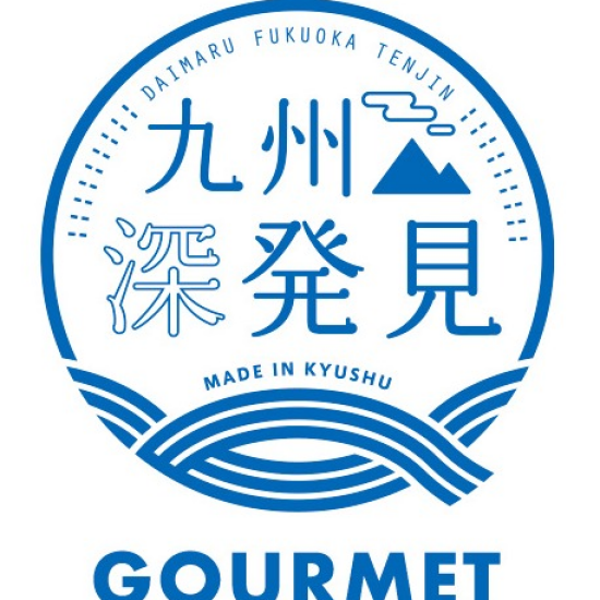 糸島グルメ！