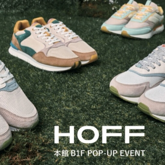 [期間限定]HOFFスニーカーイベント