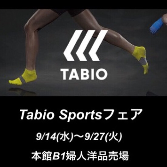 Tabio Sports🏃‍♀️フェアと限定ソックスのご案内🎽