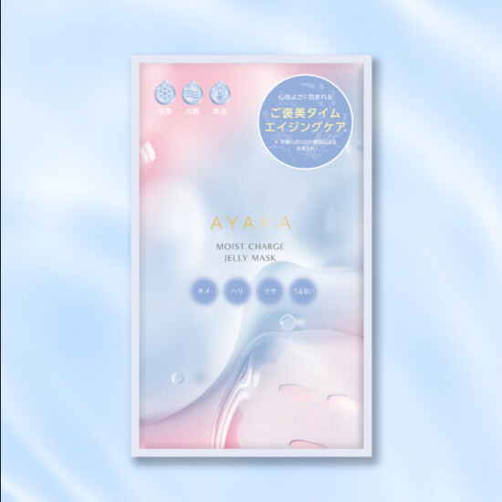 🌷3WAYのAYAKAうるおいチャージマスクが今年も登場🌷