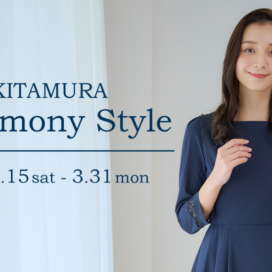 キタムラ🌸セレモ二ースタイル