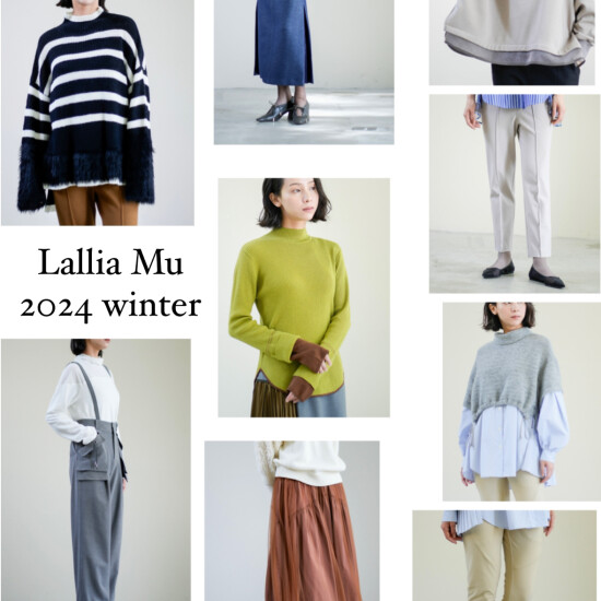 ✨Lallia Mu 24winter✨受注会のお知らせです😆📢