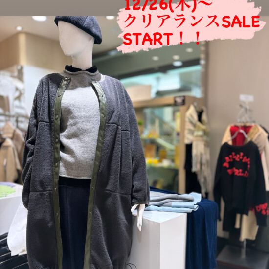 12/26(木)より✨クリアランスSALE✨スタート☺️🎀
