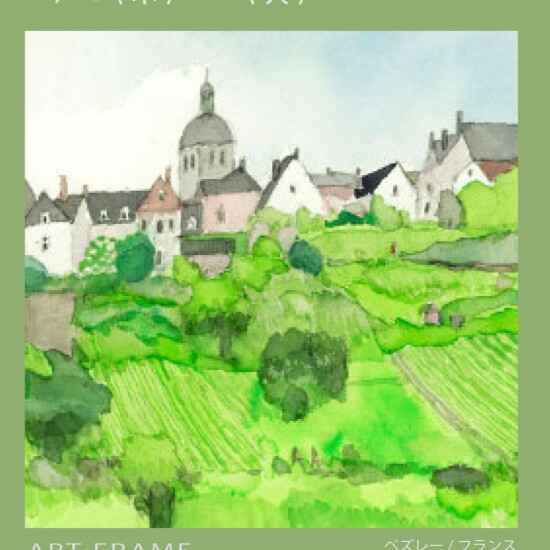 本館6階　アートフォーラム『安野光雅  world landscape painting』 