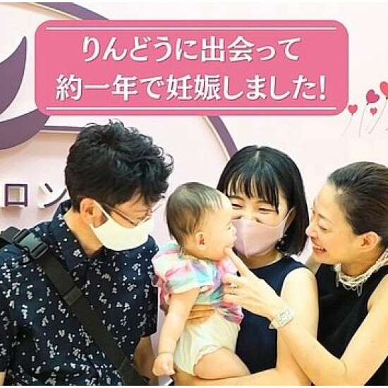 赤ちゃんに出会うまで👶