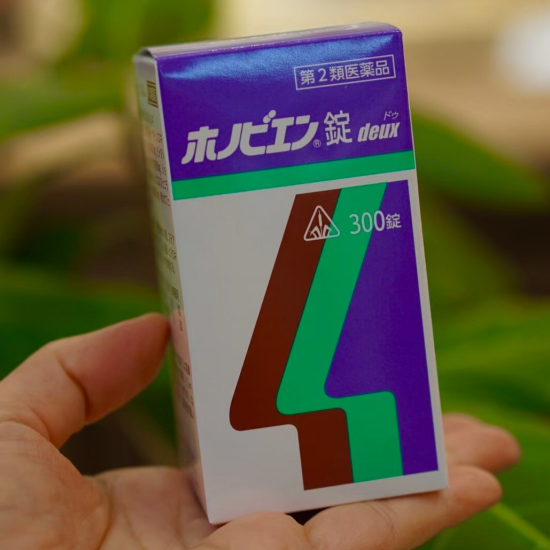 体に優しい花粉症のお薬💗